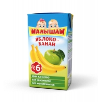 Сок Малышам Яблоко - банан 125 мл
